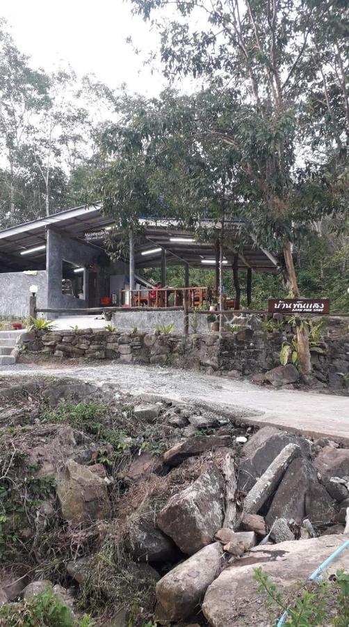 Baan Panseng Bungalow Ko Kut Ngoại thất bức ảnh